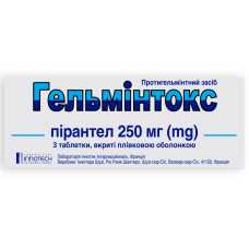 ГЕЛЬМІНТОКС табл. 250 мг №3