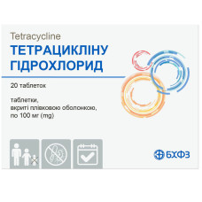 ТЕТРАЦИКЛІН ГІДРОХЛОРИД табл. 0,1 г №20 БОРЩАГІВСЬКИЙ ХФЗ