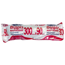 МАРЛЯ БІЛОСНІЖКА н/с 3 м х 90см