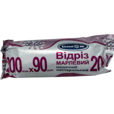 МАРЛЯ БІЛОСНІЖКА н/с 2 м х 90см