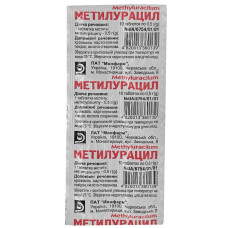 МЕТИЛУРАЦИЛ табл. 0,5 г №10 МОНФАРМ