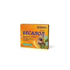 БЕСАЛОЛ табл. №6