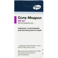 СОЛУ-МЕДРОЛ пор. д/п р-ну д/ін. + розч. 40 мг/мл №1 фл. Act-O-Vial **