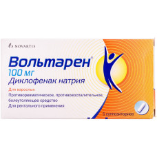 ВОЛЬТАРЕН супоз. 100 мг №5