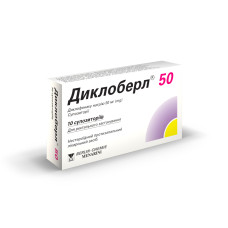 ДИКЛОБЕРЛ-50 супоз. 50 мг №10 бліст. БЕРЛІН-ХЕМІ АГ / МЕНАРІНІ