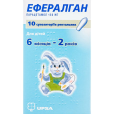 ЕФЕРАЛГАН супоз. 150 мг №10