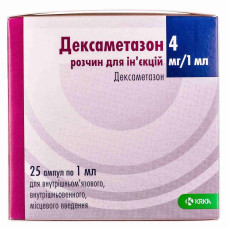 ДЕКСАМЕТАЗОН р-н д/ін. 4 мг №25 амп.1 мл