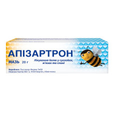 АПІЗАРТРОН мазь 20 г