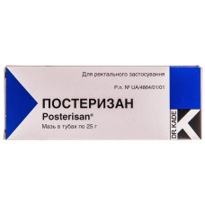 ПОСТЕРИЗАН мазь 25 г