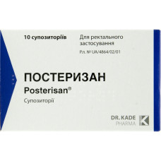 ПОСТЕРИЗАН суп. №10