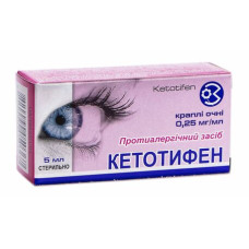 КЕТОТИФЕН кр. очні 0,25 мг/мл №1 фл.5 мл з кришк.-крап.