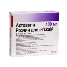 АКТОВЕГІН р-н д/ін. 400 мг №5 амп.10 мл