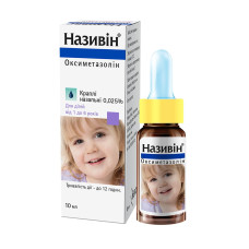 НАЗИВІН кр. назал. 0,025% фл.10 мл