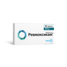 РЕВМОКСИКАМ табл. 7,5 мг №20 ФАРМАК