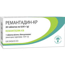 РЕМАНТАДИН табл. 0,05 г №20