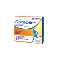 ОРТОФЕН табл. 0,025 г №30 ЗДОРОВ