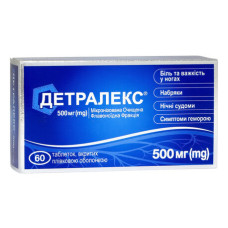 ДЕТРАЛЕКС табл. в/пл. об. 500 мг №60 бліст.