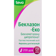 БЕКЛАЗОН-ЕКО аер. 250 мкг/дозу 200 доз №1 фл.<РЦП> НОРТОН (ВАТЕРФОРД) ЛТД Т/А АЙВЕКС Т/А ТЕВА, ІРЛАН