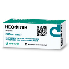 НЕОФІЛІН табл. пролонг. дії 300 мг №50 ДАРНИЦЯ