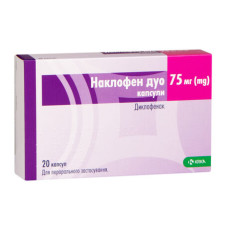 НАКЛОФЕН ДУО капс. 75 мг №20 КРКА