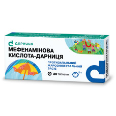 МЕФЕНАМІНОВА КИСЛОТА табл. 500 мг №20 ДАРНИЦЯ