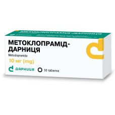 МЕТОКЛОПРАМІД-ДАРНИЦЯ табл. 10 мг №50  конт. чар. уп. ДАРНИЦЯ