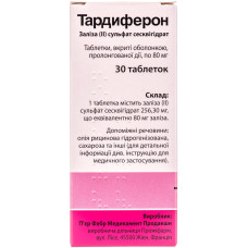 ТАРДИФЕРОН табл. 80 мг №30