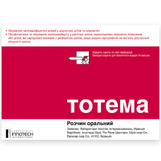 ТОТЕМА р-н д/перор.заст. 5% №20 амп. 10 мл
