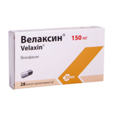 ВЕЛАКСИН капс. пролонг. дії 150 мг №28 ЕГІС
