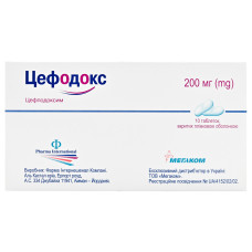 ЦЕФОДОКС табл. 200 мг №10