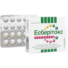 ЕСБЕРІТОКС табл. 3,2 мг №40 бліст.