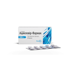 АЦИКЛОВІР-ФАРМАК табл. 200 мг №20 бліст.