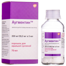 АУГМЕНТИН пор. д/п сусп. 200 мг/5 мл + 28,5 мг/5 мл №1 фл.70 мл
