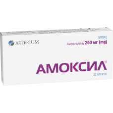 АМОКСИЛ табл. 250 мг №20