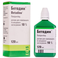 БЕТАДИН р-н д/зовн.заст. 10% №1  фл.120 мл ЕГІС