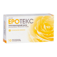 ЕРОТЕКС супоз. піхв. 18,9 мг №10 стрип з запахом лимону