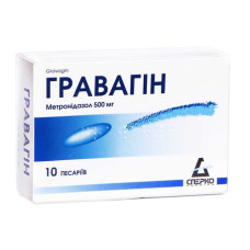 ГРАВАГІН супоз. піхв. 500 мг №10