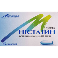 НІСТАТИН суп. ректал. 500000 МО №10  МОНФАРМ