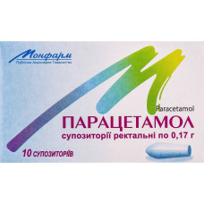 ПАРАЦЕТАМОЛ супоз. ректал. 0,17 г №10 стрип МОНФАРМ