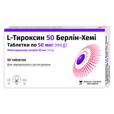 L-ТИРОКСИН 50 табл. 50 мкг №50 бліст. **