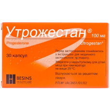 УТРОЖЕСТАН капс. 100 мг №30