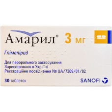 АМАРИЛ табл. 3 мг №30 бліст. АВЕНТІС ФАРМА / САНОФІ