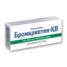 БРОМКРИПТИН КВ табл. 2,5 мг №30 КІЇВСЬКИЙ ВІТАМІННИЙ ЗАВОД ВАТ