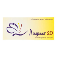 ЛІНДИНЕТ 20 табл. №63