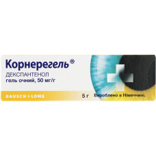 КОРНЕРЕГЕЛЬ гель оч. 5 г