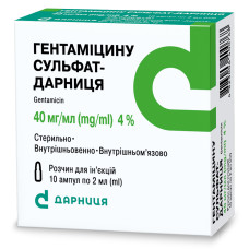 ГЕНТАМІЦИНУ СУЛЬФАТ-ДАРНИЦЯ р-н д/ін. 40 мг/мл №10 амп.2 мл