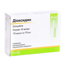 ДІОКСИДИН р-н 1% №10 амп.10 мл