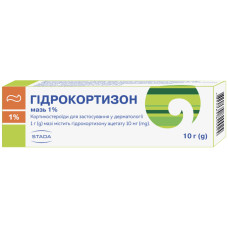 ГІДРОКОРТИЗОН мазь 1% №1 туба 10 г