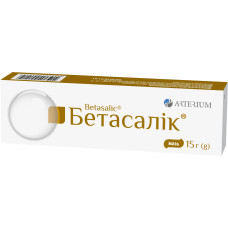 БЕТАСАЛІК мазь 3% 15 г