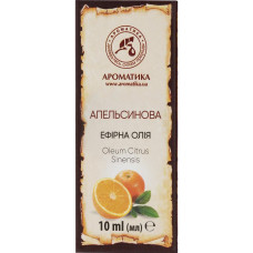 ОЛІЯ ЕФІРНА апельсинова 10 мл АРОМАТИКА